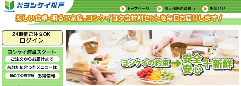 ���V�P�C���˂̗������[�H�l�b�g���������z�L�����y�[�����I