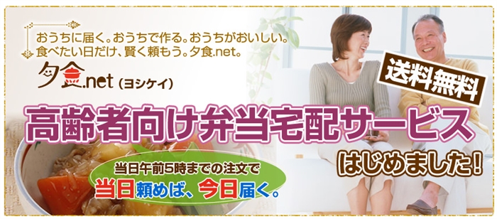 ���V�P�C���j���[�ō���Ҍ����́H